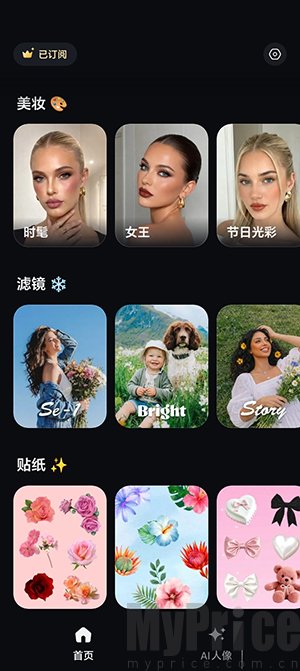 PixLift