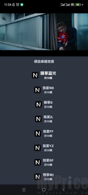 奈飞工厂