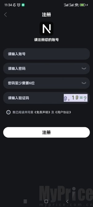 奈飞工厂