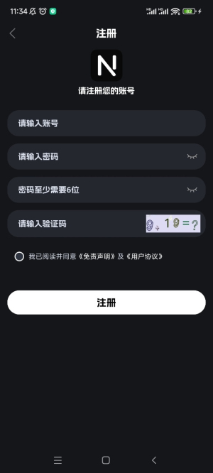 奈飞工厂