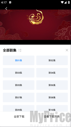 天空影视