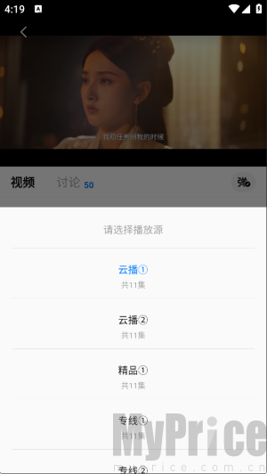 天空影视