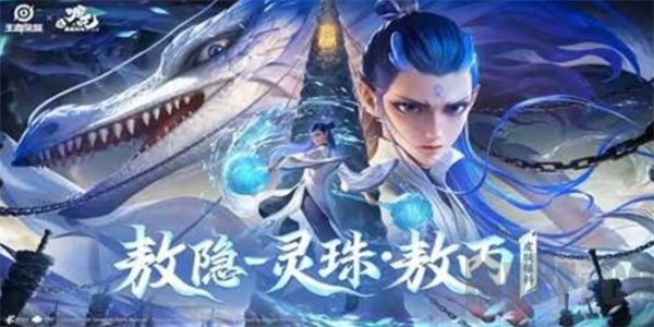 王者荣耀哪吒联动皮肤什么时候出 王者荣耀哪吒联动上线时间