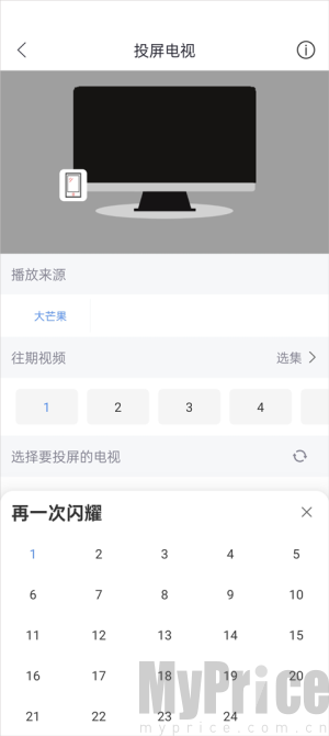 月亮影视大全