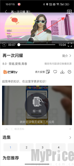 月亮影视大全
