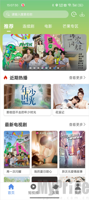 月亮影视大全