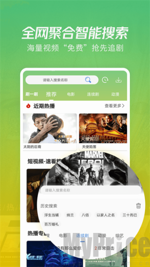 月亮影视大全
