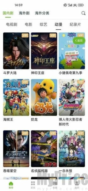 熊猫影视