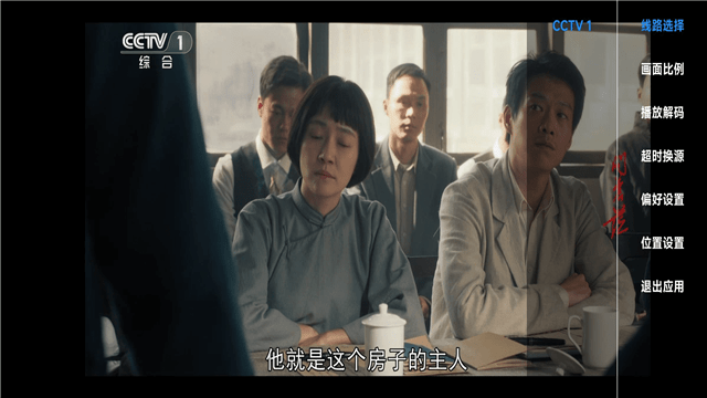 星河TV