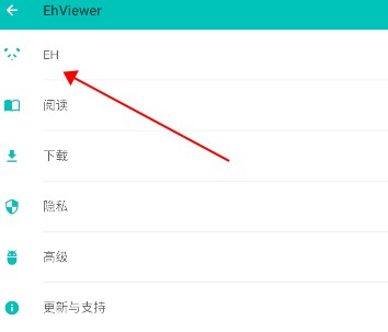 Ehviewer无广告版