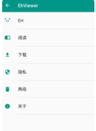 Ehviewer无广告版