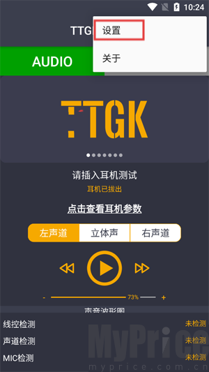 TTGK Station