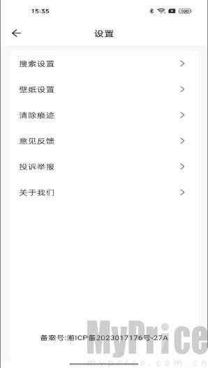 Goodie浏览器
