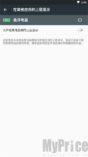 悬浮电量