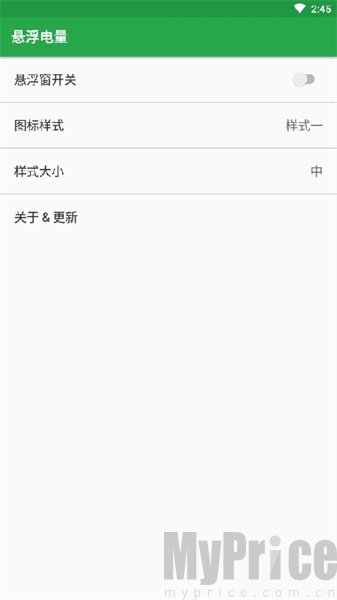 悬浮电量