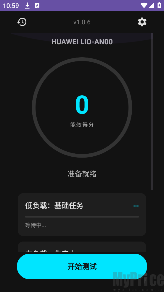 EET 能效测试