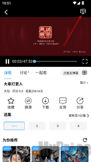 追剧猫