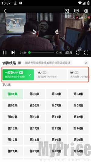 青柠tv