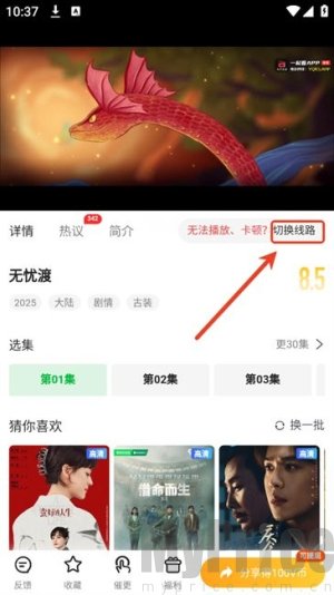 青柠tv
