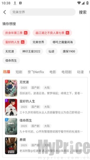 青柠tv