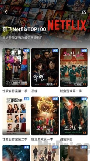 青柠tv