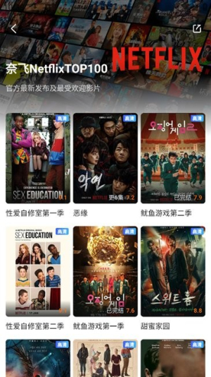 青柠tv