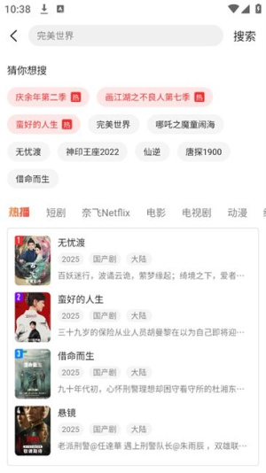 青柠tv