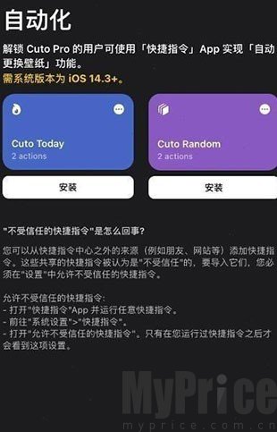 cuto壁紙