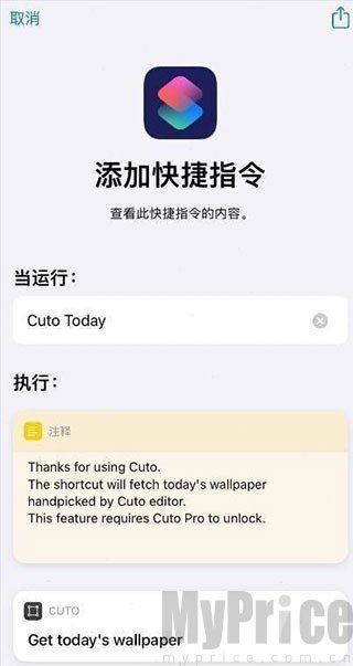 cuto壁紙