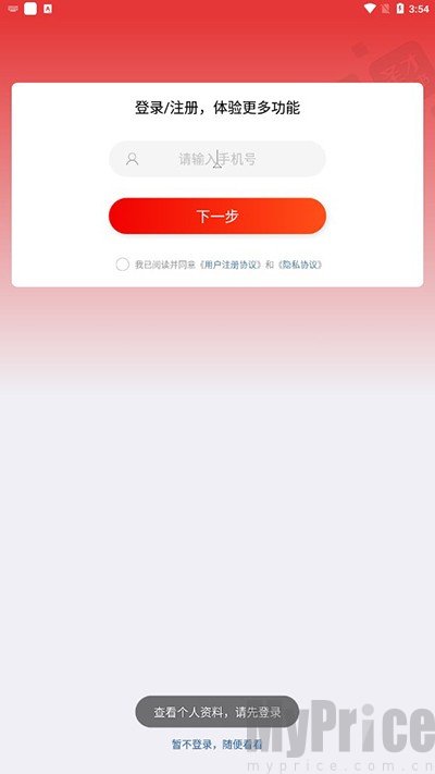 一级建造师圣题库