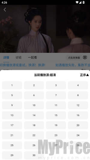 橘子追剧