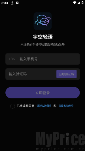 宇空轻语