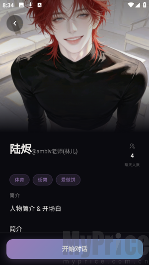 宇空轻语