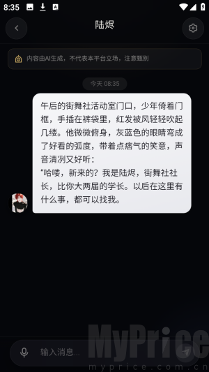 宇空轻语