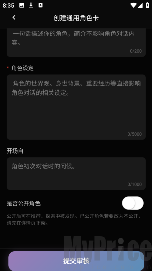 宇空轻语
