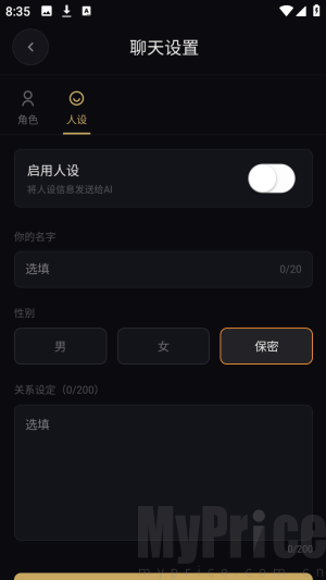 宇空轻语