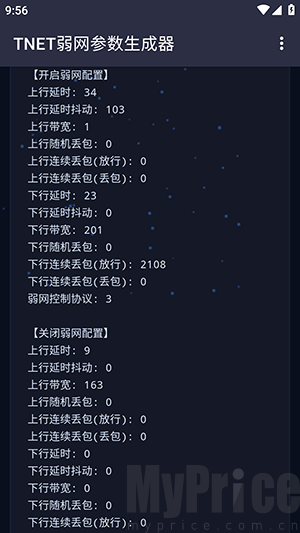 TNET参数生成器