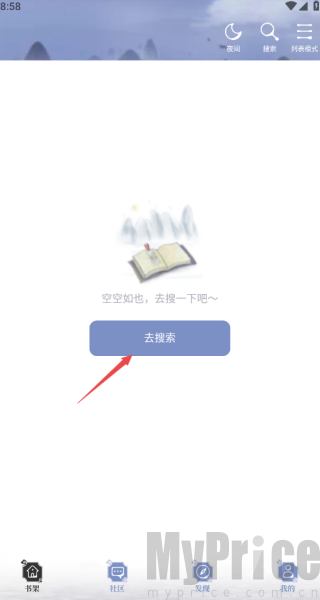 乐文小说