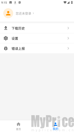 DataTool登录界面