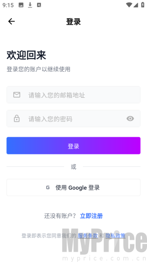 DataTool注册入口