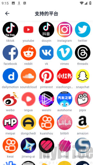 DataTool支持平台