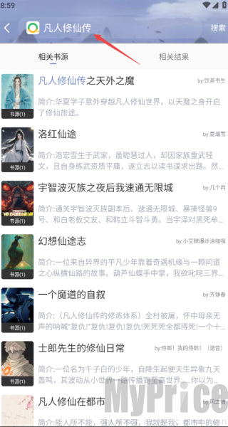 乐文小说