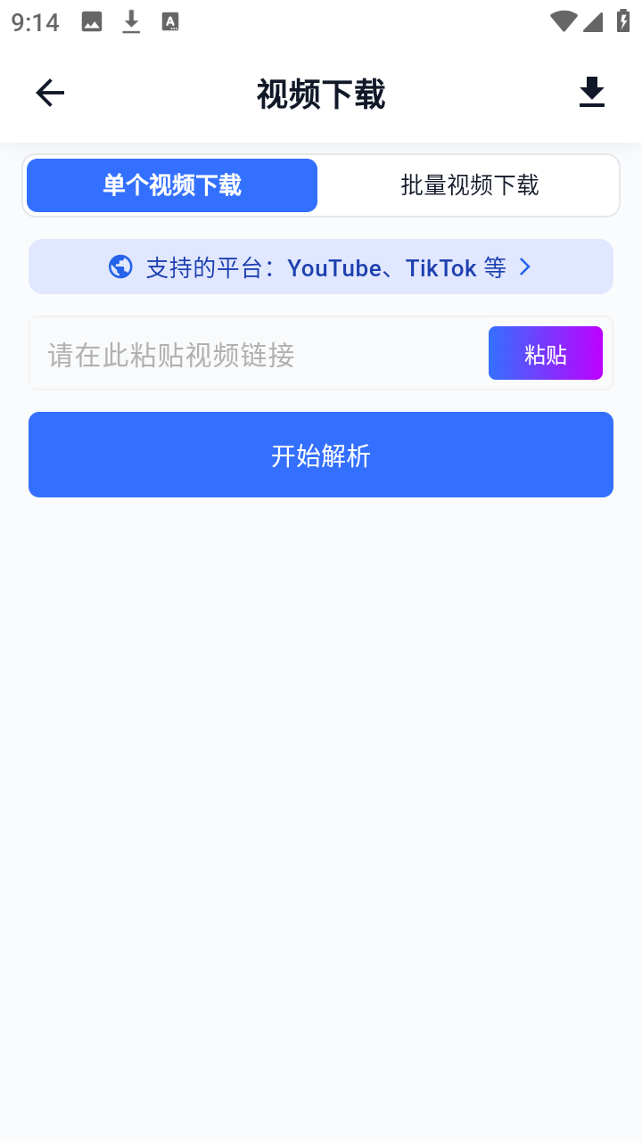 DataTool