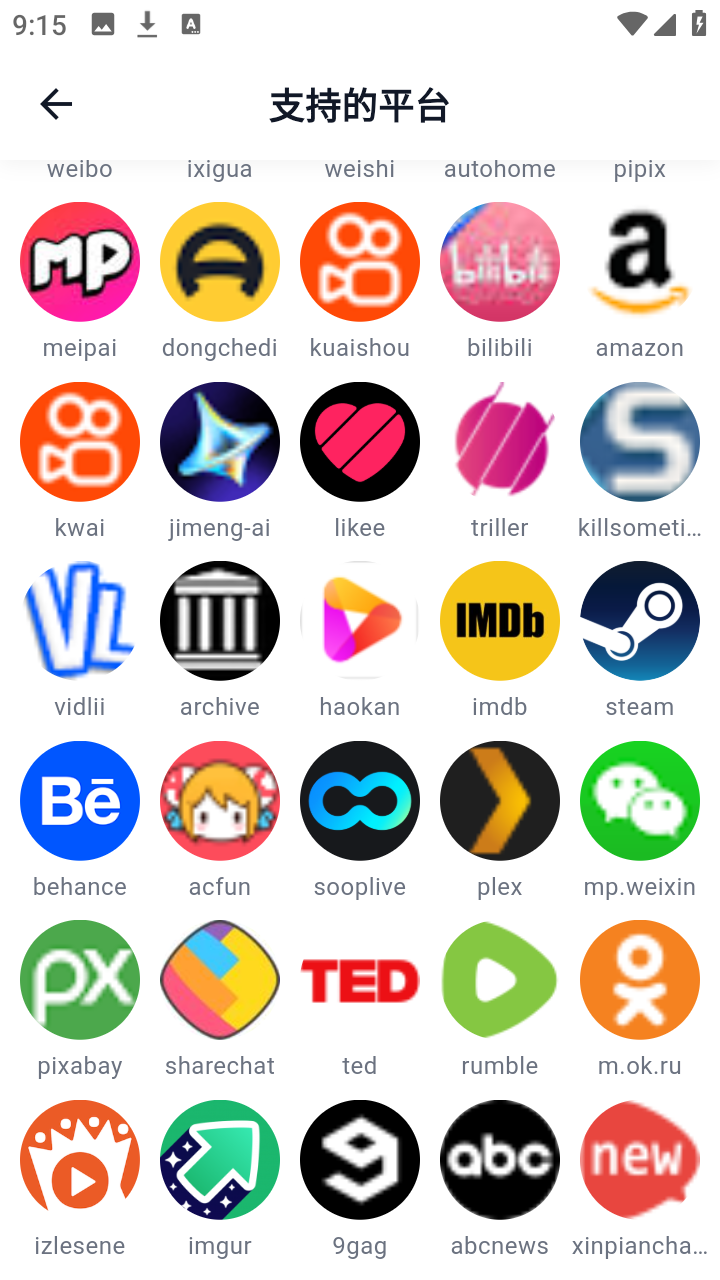DataTool