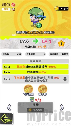 泡泡计划