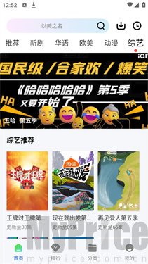 九霄视频