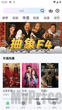 九霄视频
