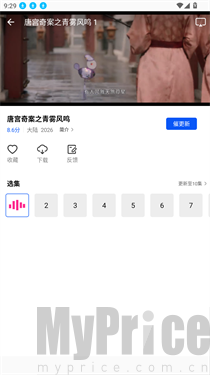 九霄视频