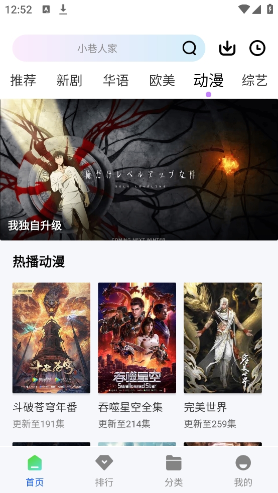 九霄视频