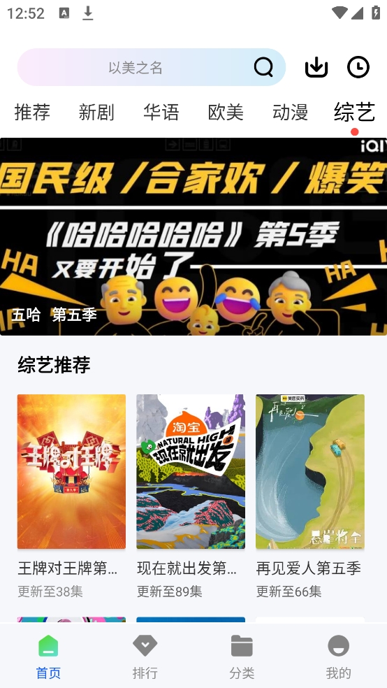 九霄视频